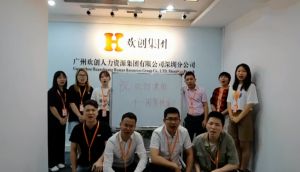 深圳分公司祝贺mk(中国)一站式服务体育集团11周年南沙分公司开业大吉
