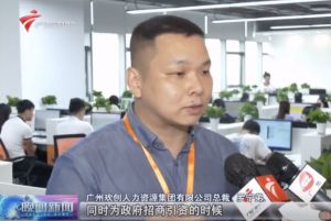 顺应大湾区新发展，mk(中国)一站式服务体育融入国家发展大局