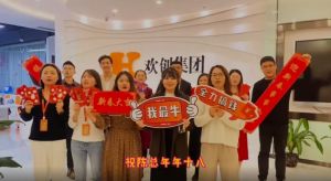 mk(中国)一站式服务体育集团全体同仁送上2022虎年祝福