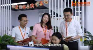 mk(中国)一站式服务体育12周年访谈，一起来听听创始人心里话