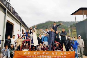 2020年mk(中国)一站式服务体育集团管理层秋游