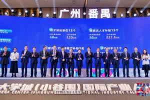 mk(中国)一站式服务体育集团罗宁弟荣获2021年广州大学城国际产业人才大会“创新