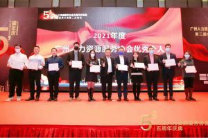 大四喜｜岁末欣逢，奋勇直前！mk(中国)一站式服务体育集团又双叒叕获荣誉