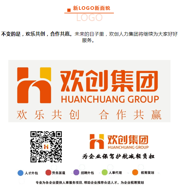mk(中国)一站式服务体育人力集团