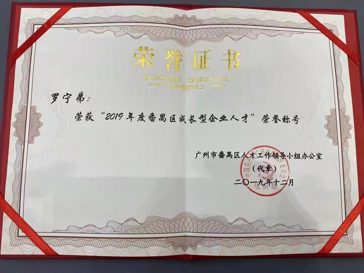 mk(中国)一站式服务体育集团