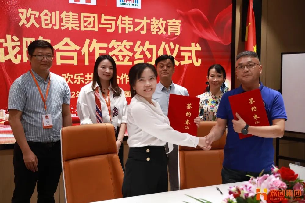 mk(中国)一站式服务体育人力资源集团