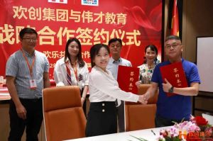 强强联手┃mk(中国)一站式服务体育人力资源集团与伟才教育战略合作签约