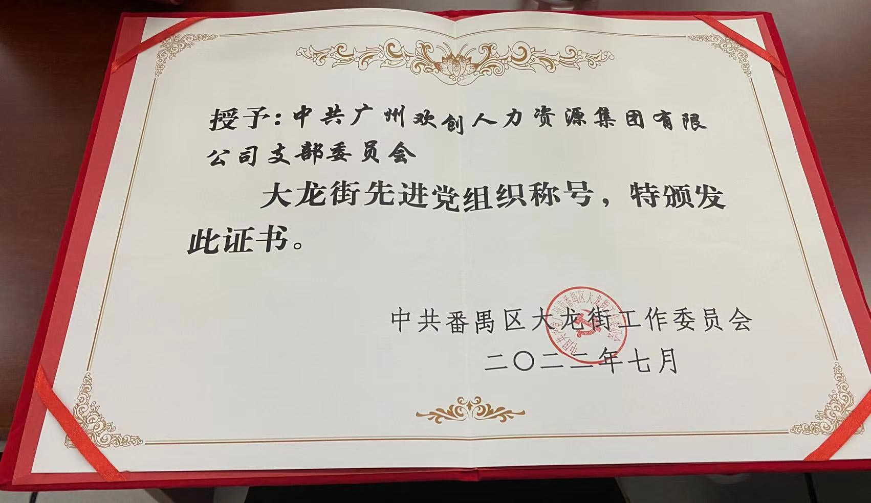 mk(中国)一站式服务体育集团
