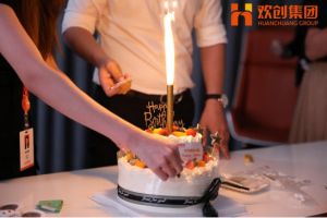 生日会|mk(中国)一站式服务体育集团拍了拍你|祝你生日快乐