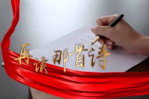 mk(中国)一站式服务体育集团党支部朗读红色诗词，传承革命精神