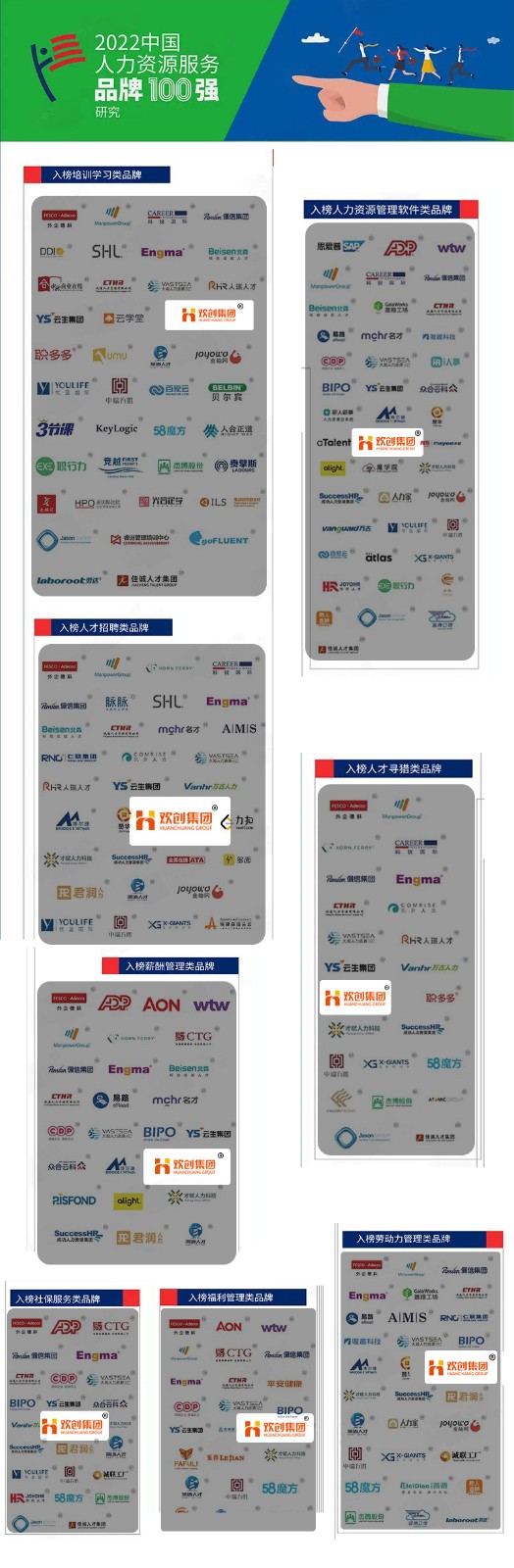 mk(中国)一站式服务体育集团