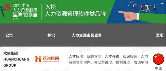 mk(中国)一站式服务体育集团