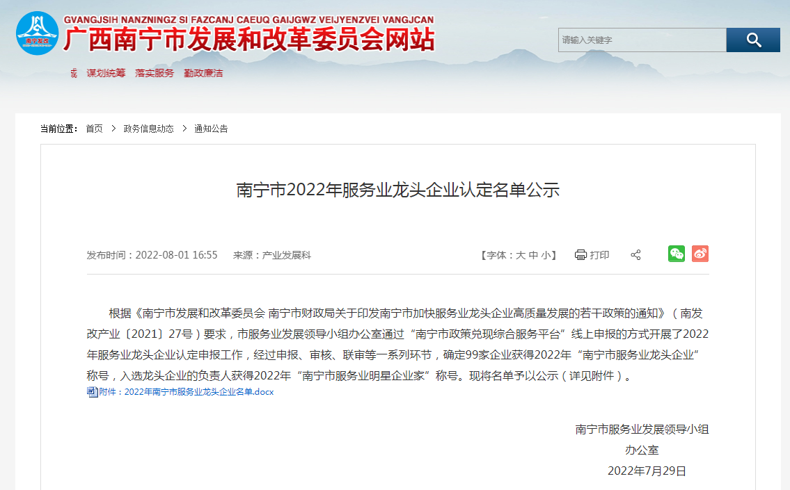 mk(中国)一站式服务体育人力