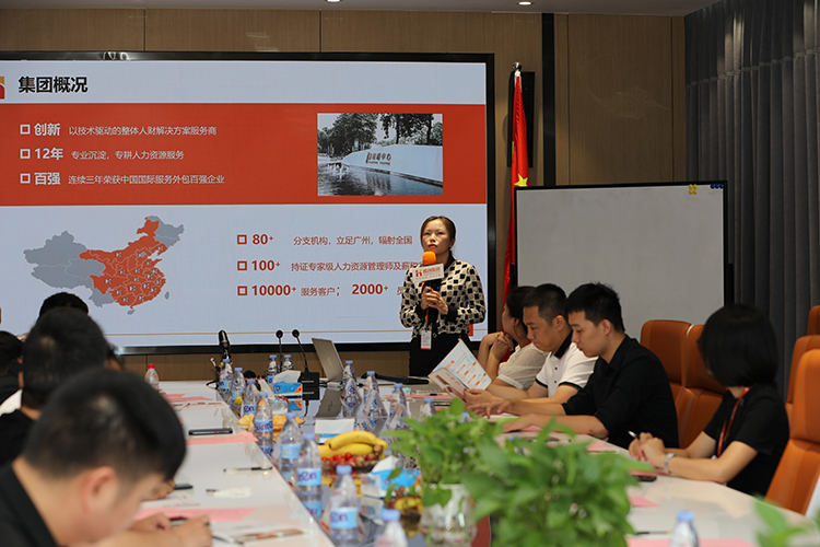 mk(中国)一站式服务体育人力集团