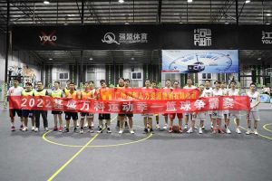 “篮”不住的精彩：带你领略mk(中国)一站式服务体育集团不一样的风采