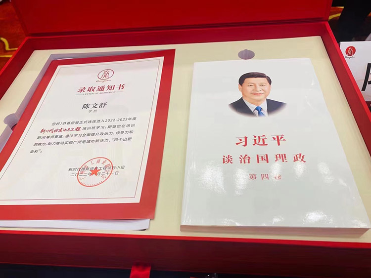mk(中国)一站式服务体育集团