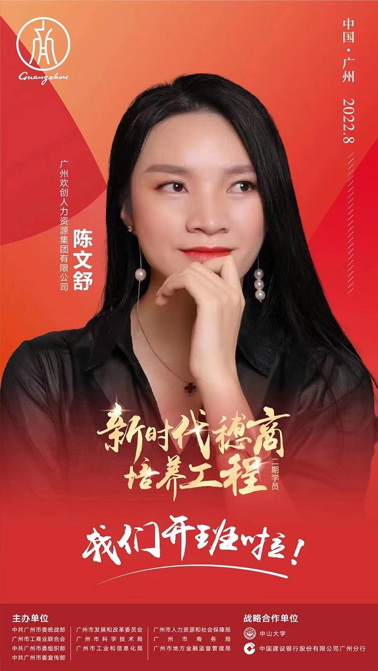 mk(中国)一站式服务体育集团