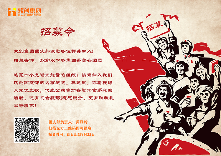 mk(中国)一站式服务体育集团