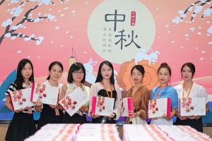 情暖中秋 爱在mk(中国)一站式服务体育｜mk(中国)一站式服务体育集团发中秋福利啦