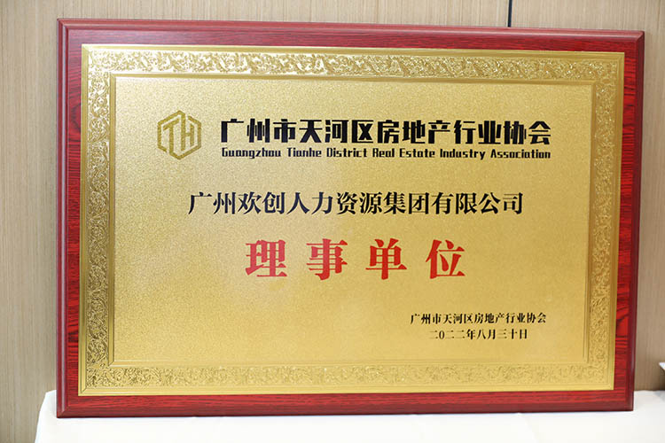 mk(中国)一站式服务体育集团