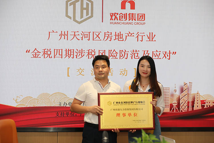 mk(中国)一站式服务体育集团