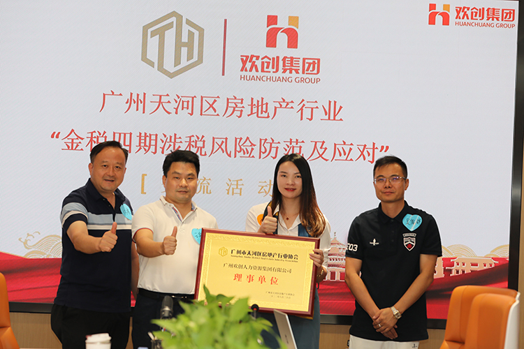 mk(中国)一站式服务体育集团