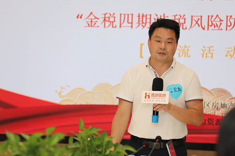 mk(中国)一站式服务体育集团