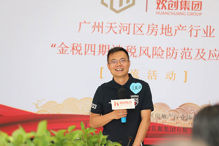 mk(中国)一站式服务体育集团