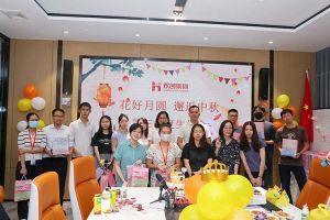 庆生日·迎中秋 |mk(中国)一站式服务体育员工生日会暨中秋活动欢乐举行