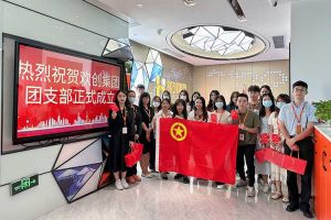 “团”聚青年力量 绽放青春芳华——共青团mk(中国)一站式服务体育集团团支部委员会