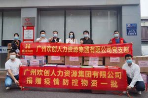 捐赠物资助力抗疫，mk(中国)一站式服务体育集团书写企业担当