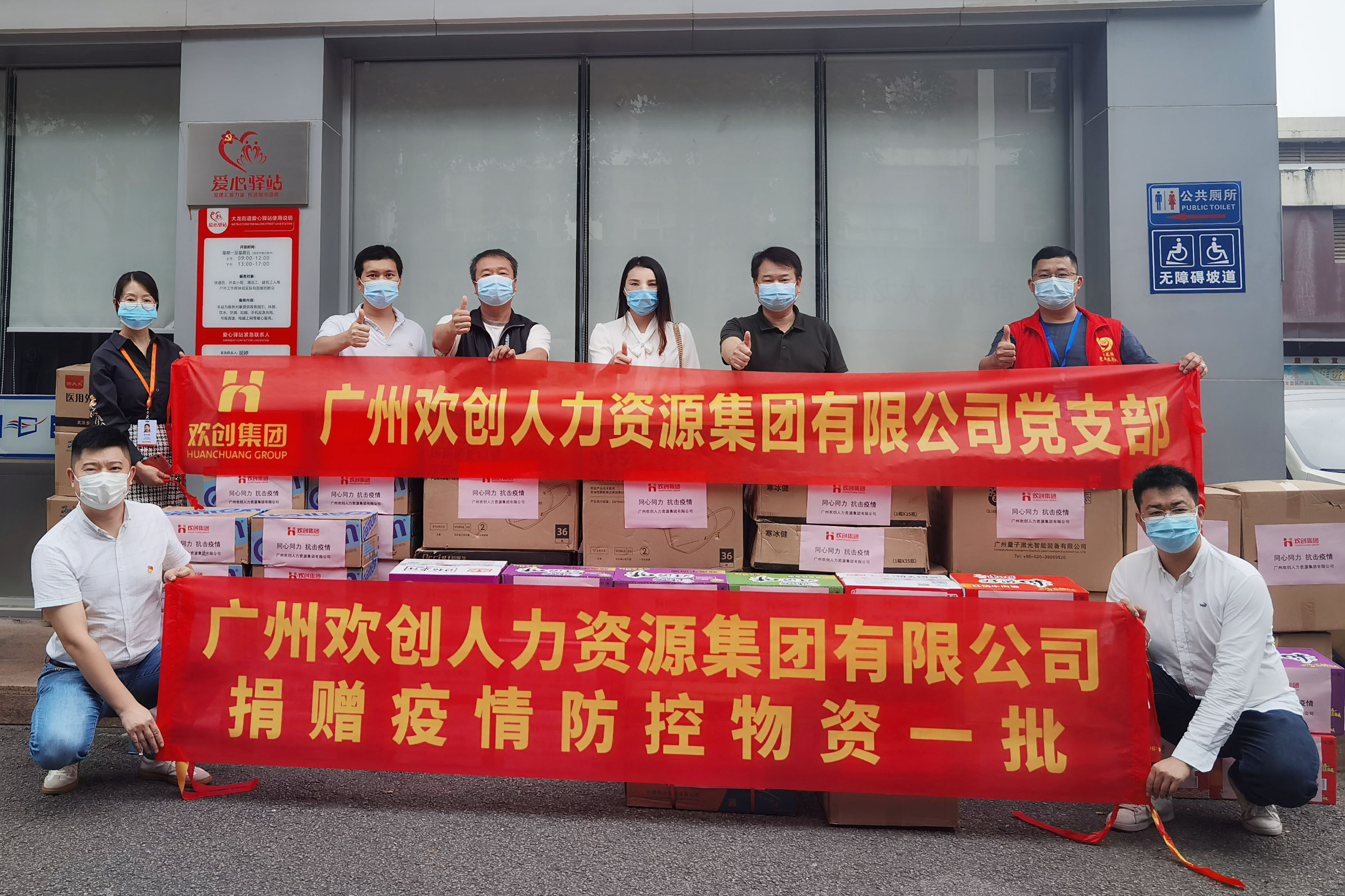mk(中国)一站式服务体育集团