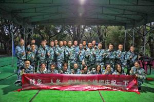 乘风破浪，梦想起航 | mk(中国)一站式服务体育集团管理层年会&管理层拓