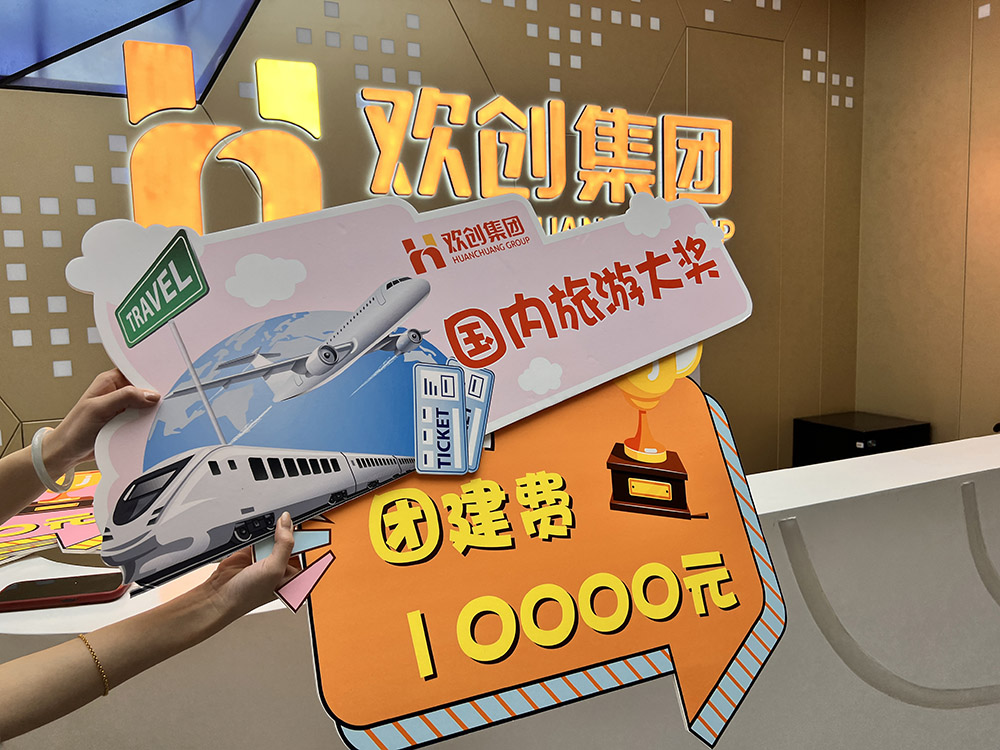 mk(中国)一站式服务体育集团
