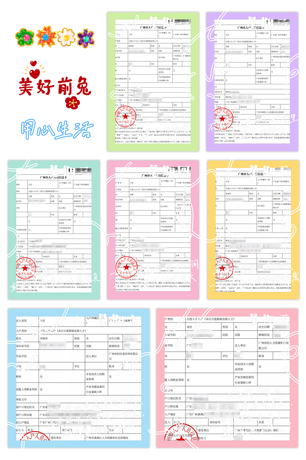 mk(中国)一站式服务体育集团