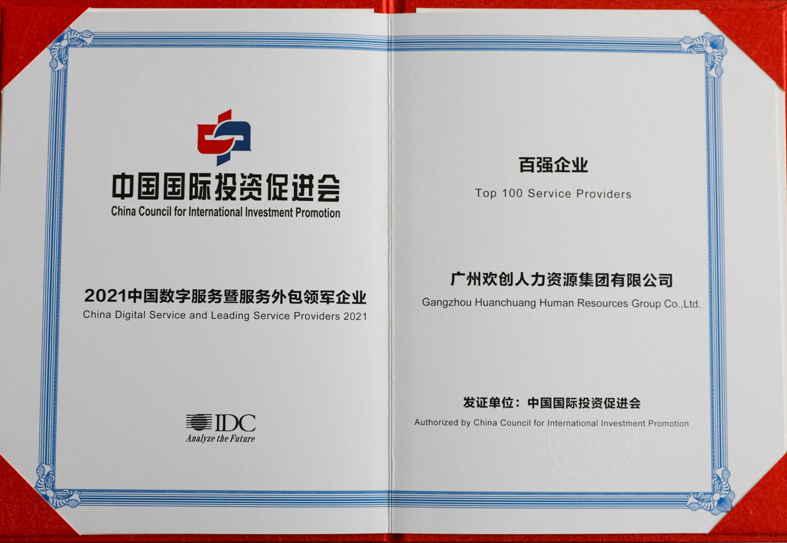 mk(中国)一站式服务体育集团