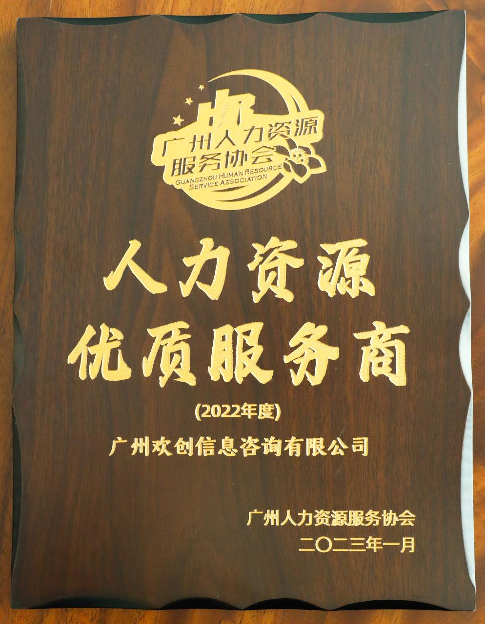 mk(中国)一站式服务体育集团