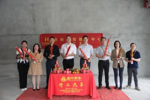 良辰吉日 动工大吉|mk(中国)一站式服务体育集团接待中心顺利动工