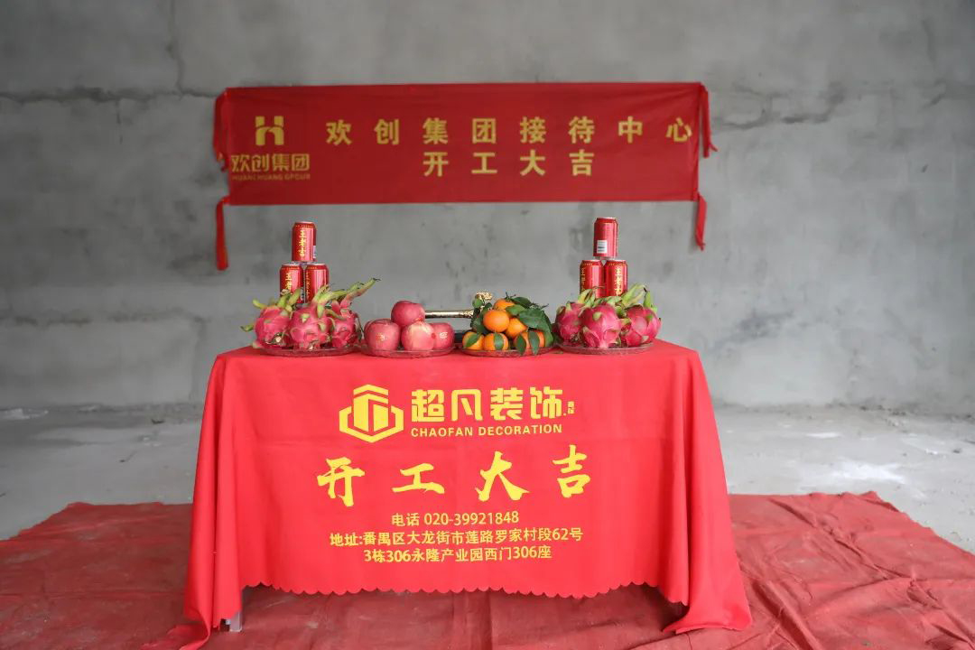 mk(中国)一站式服务体育集团