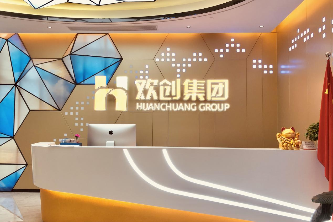 mk(中国)一站式服务体育集团