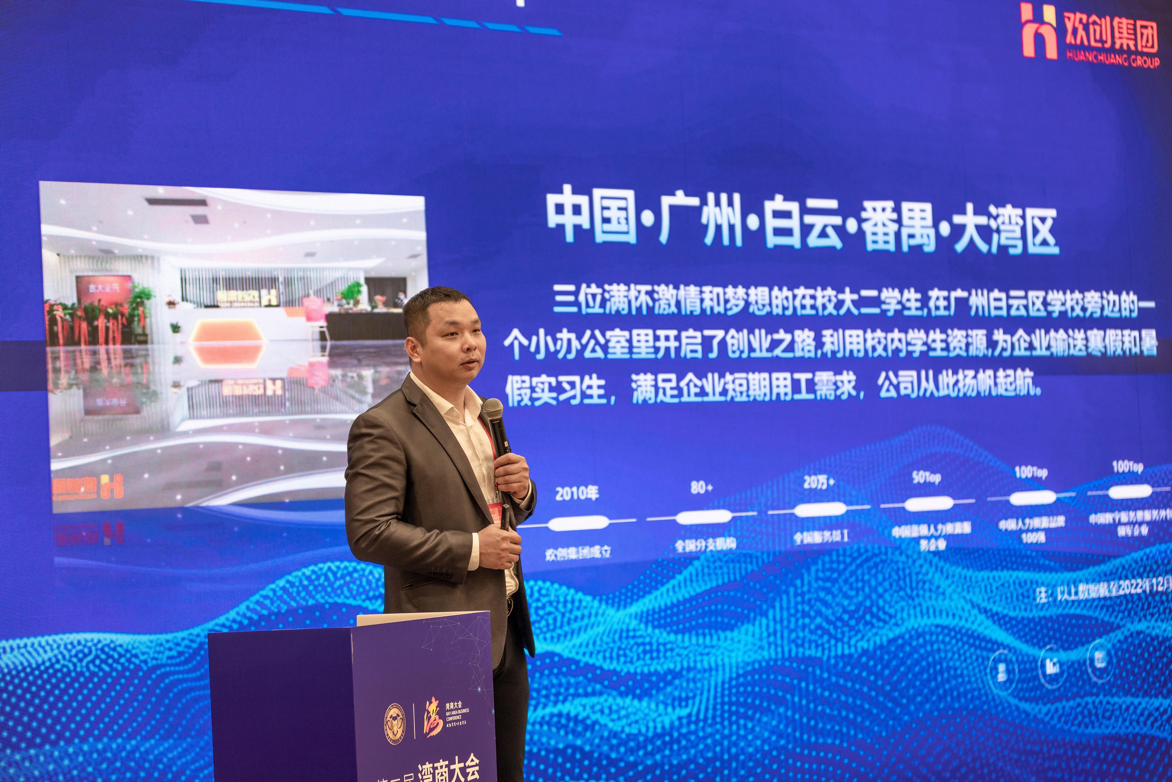 mk(中国)一站式服务体育集团