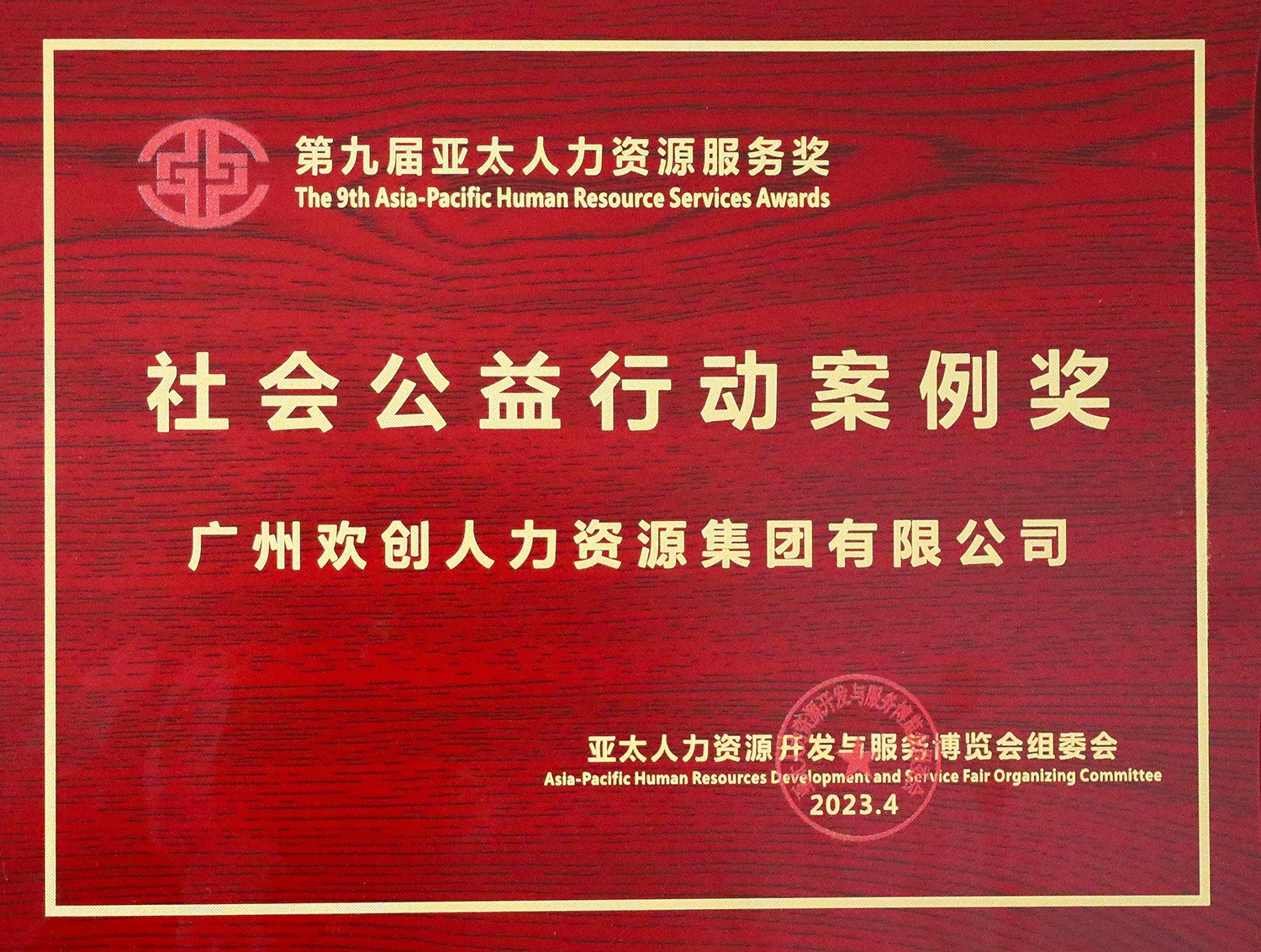 mk(中国)一站式服务体育集团