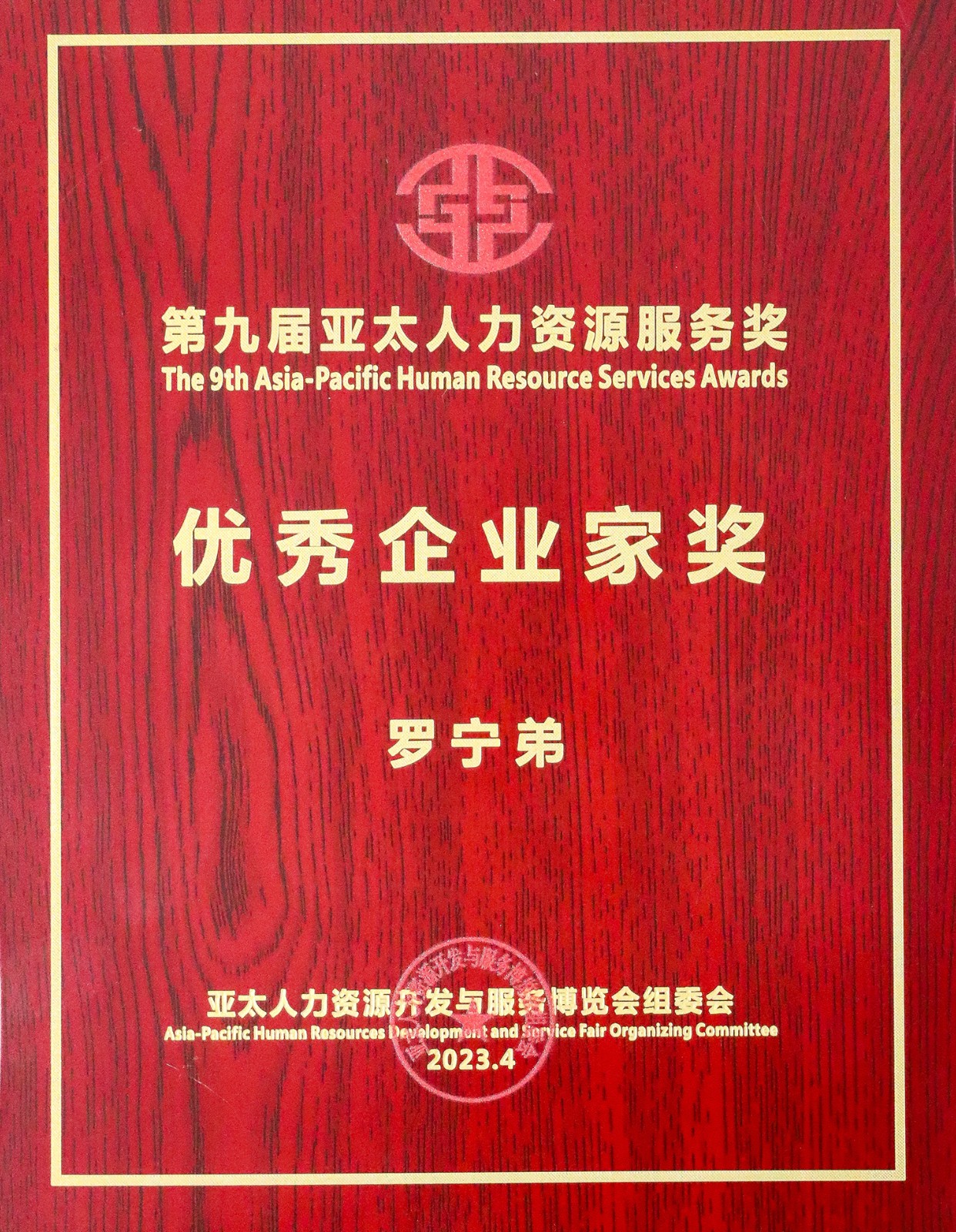 mk(中国)一站式服务体育集团