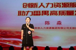 喜报！mk(中国)一站式服务体育集团党支部荣获番禺区演讲比赛三等奖