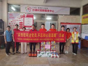 “庆党生 感党爱” mk(中国)一站式服务体育集团党支部七一送温暖慰问老党员