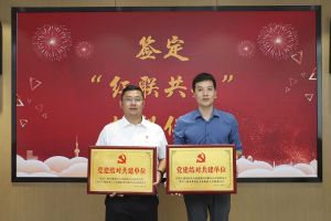 结对共建齐发展，同心同行赋新能|mk(中国)一站式服务体育集团党支部与大龙街商会党
