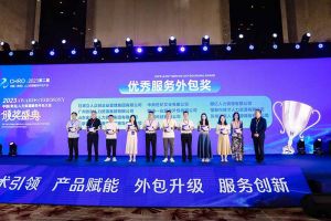 mk(中国)一站式服务体育集团荣获第二届中国（青岛）人力资源服务外包大会“优秀服务