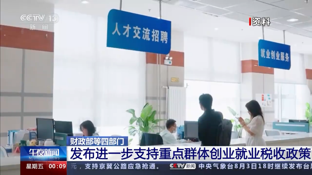 64d2ee3b0f798.png 640 (1).png