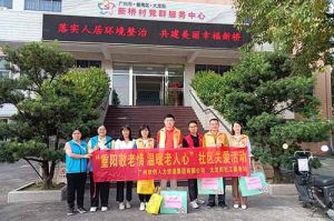 重阳秋色暖 敬老情更浓｜mk(中国)一站式服务体育集团开展敬老慰问系列活动