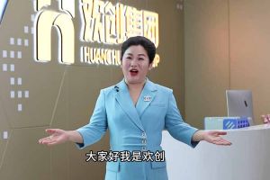 喜报！mk(中国)一站式服务体育集团短视频作品在“讲好人力资源故事，传播行业正能量